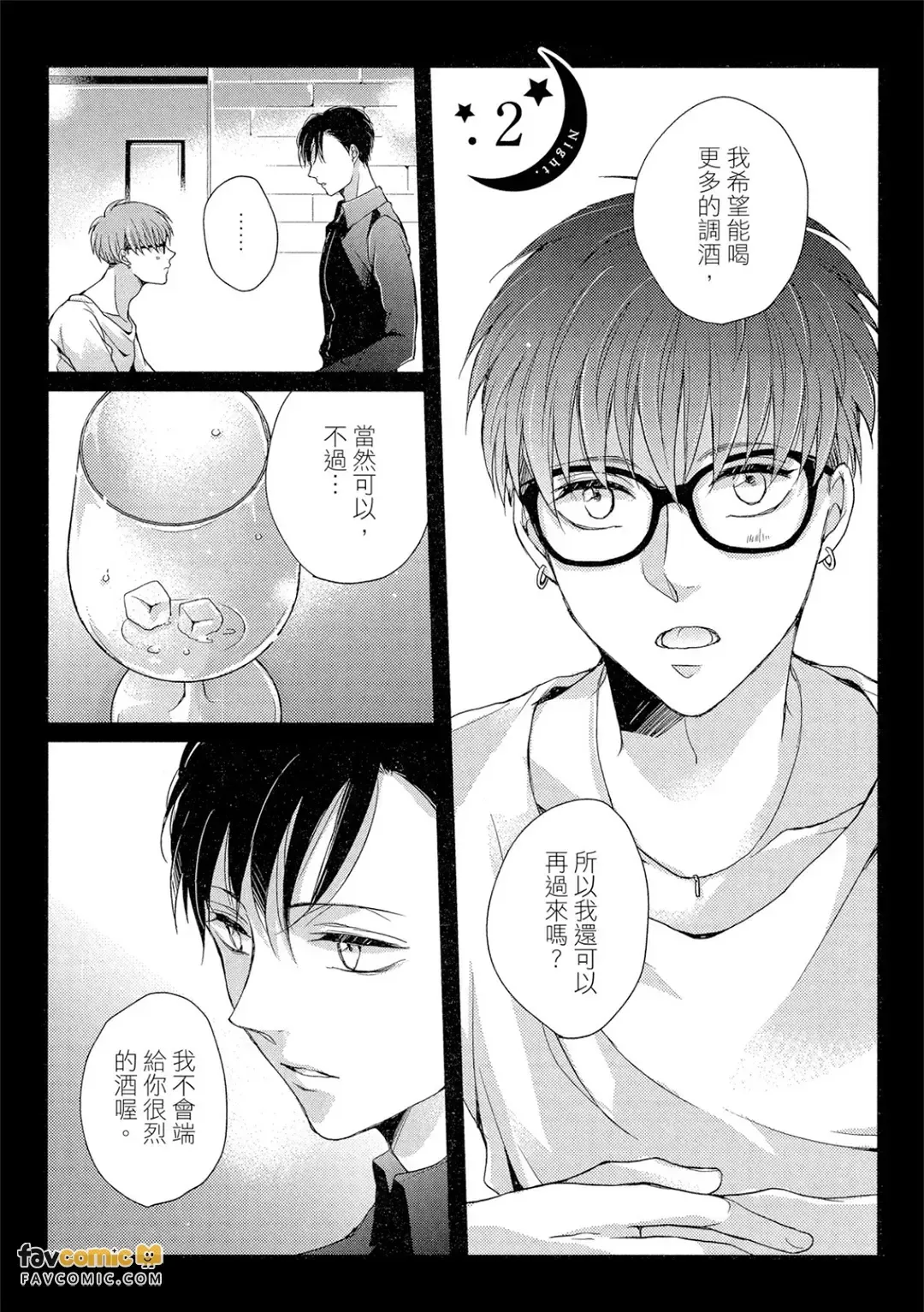 หน้า 32