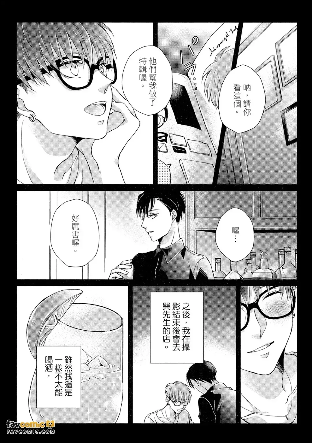 หน้า 33