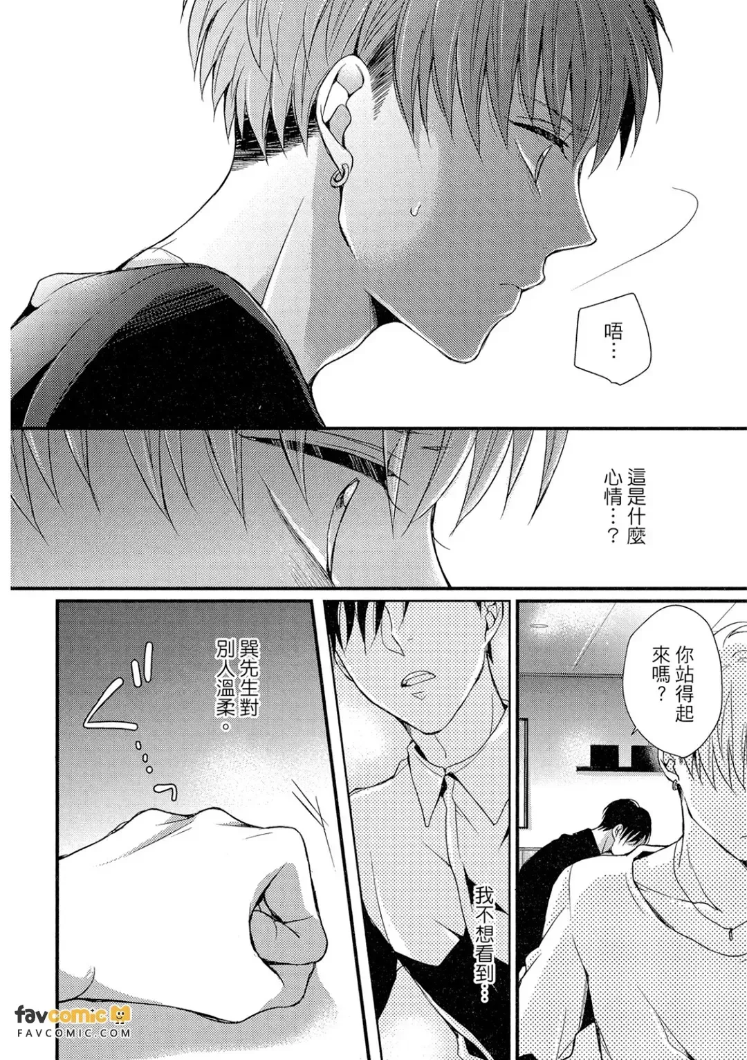 หน้า 39