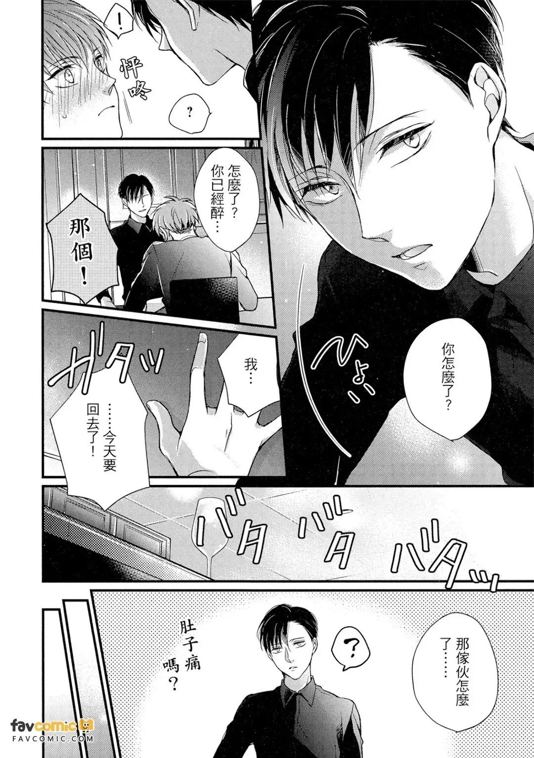 หน้า 41