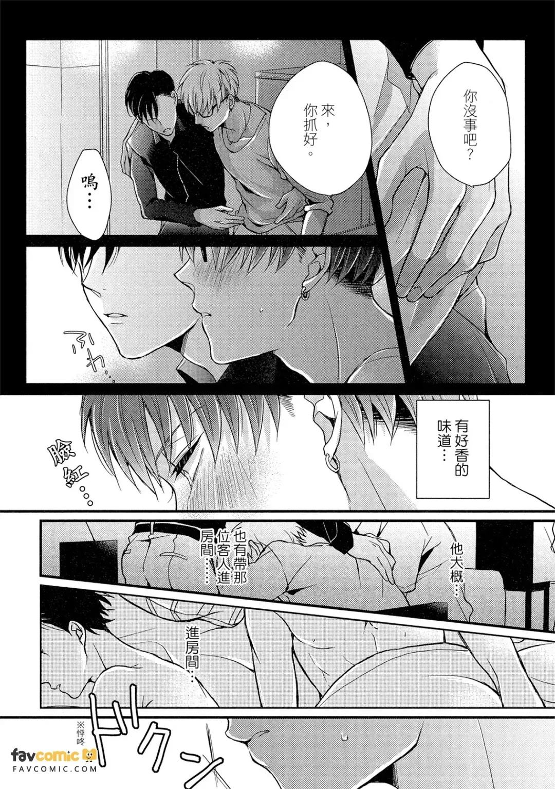 หน้า 43