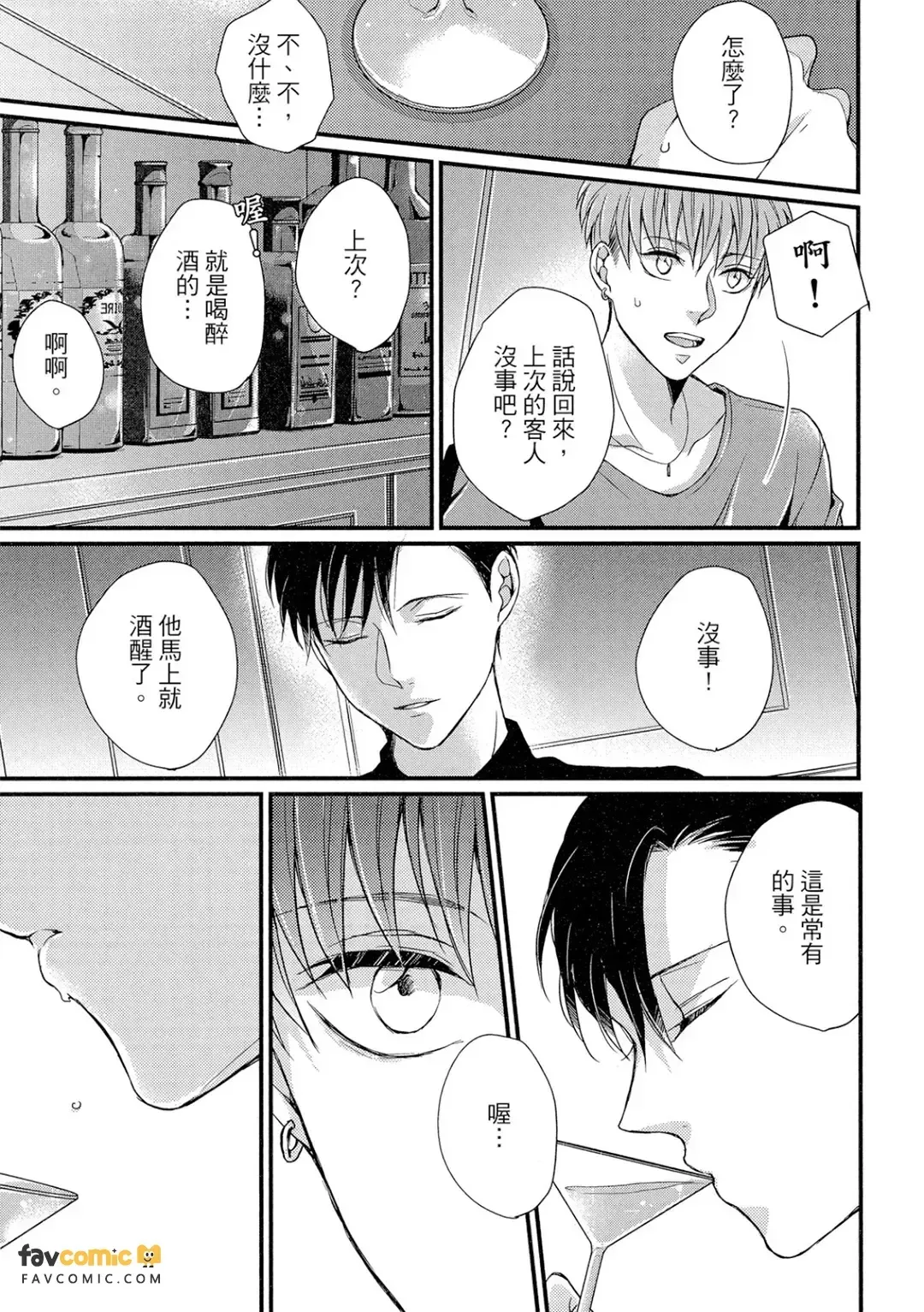 หน้า 50