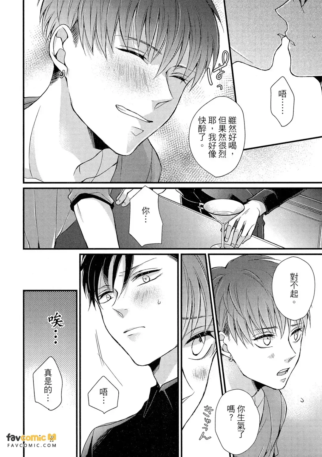 หน้า 53