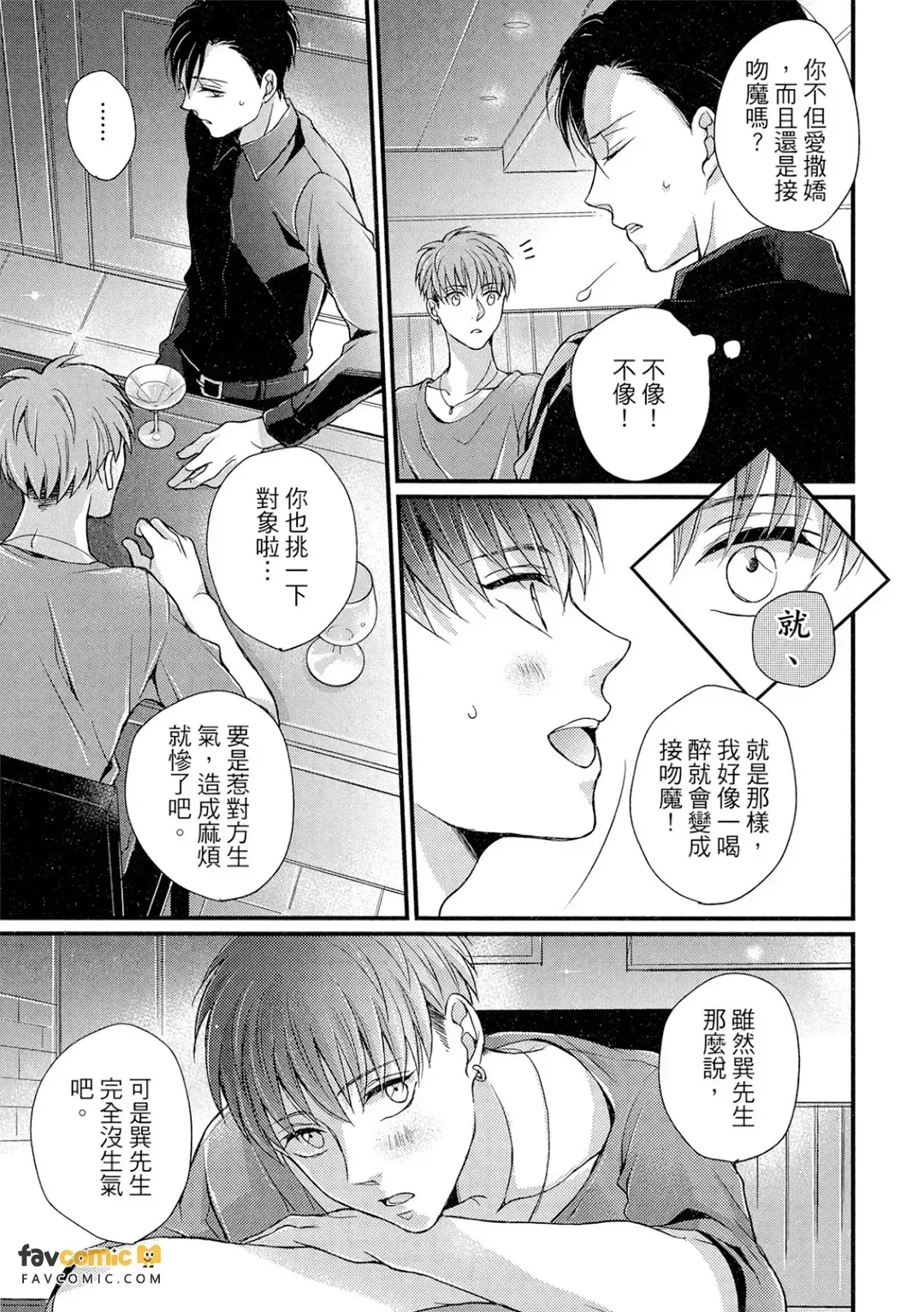 หน้า 54