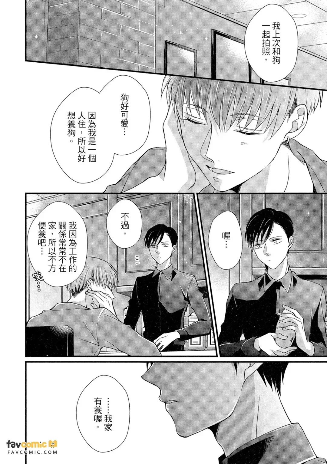 หน้า 61