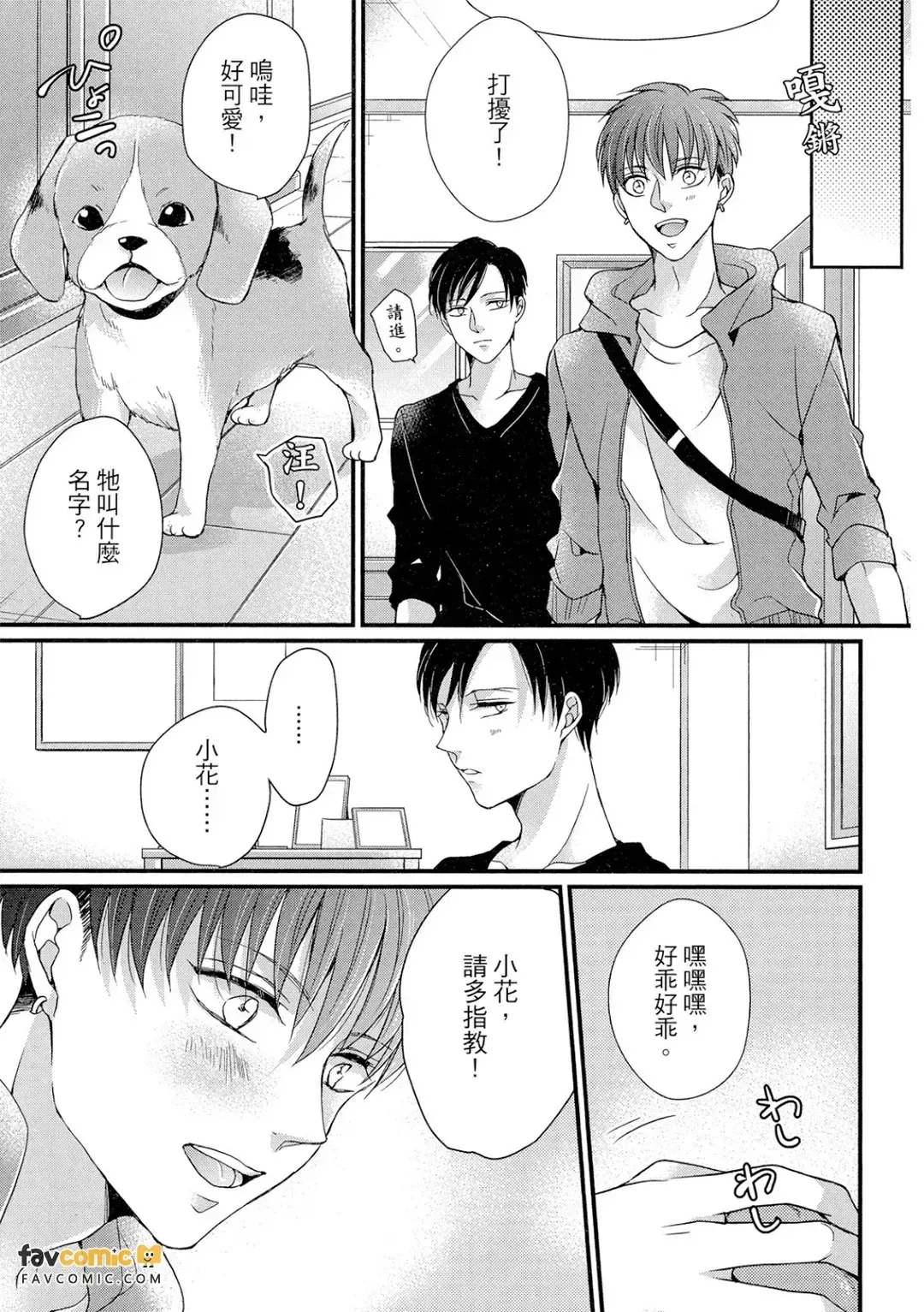 หน้า 64