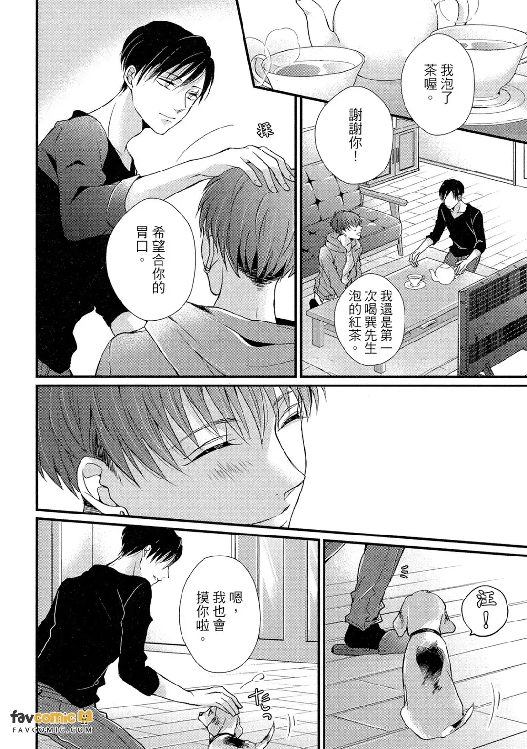 หน้า 65