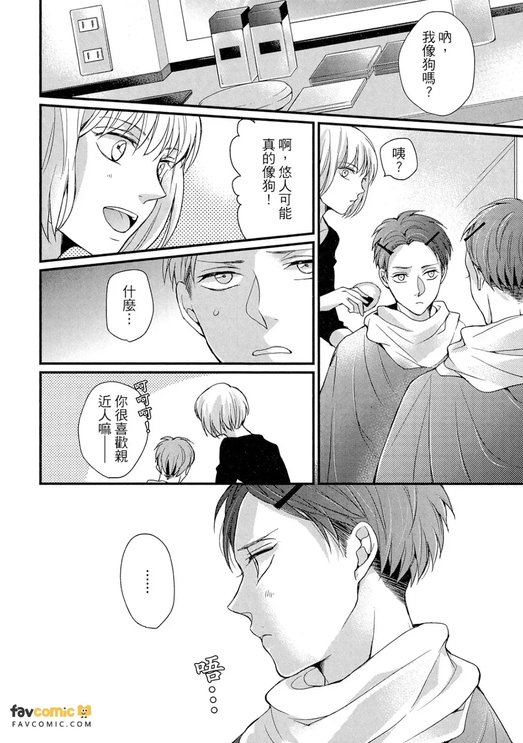 หน้า 67