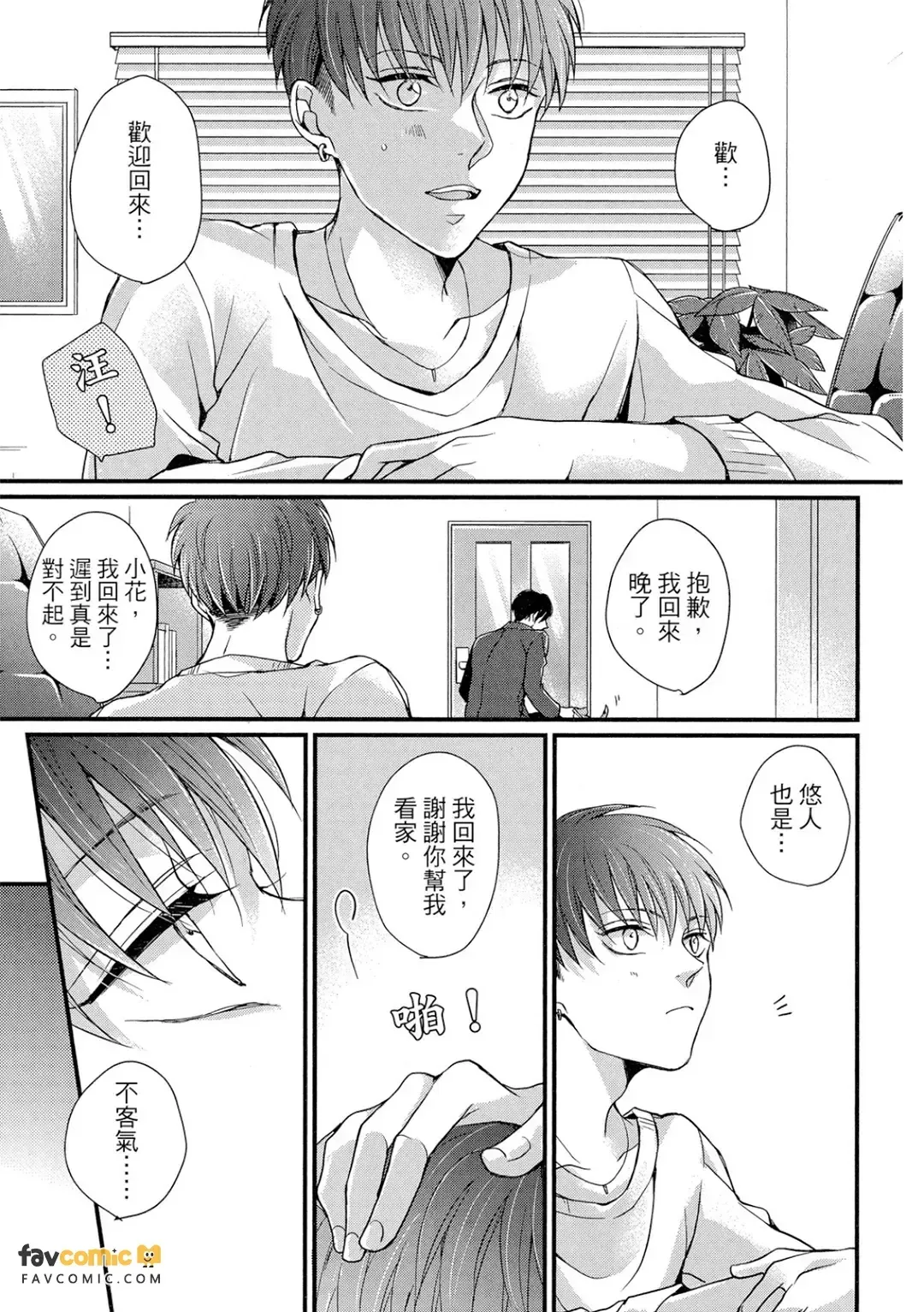 หน้า 70