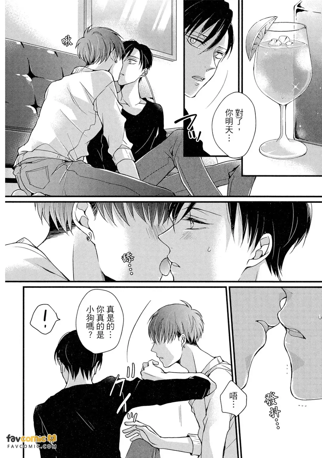 หน้า 71