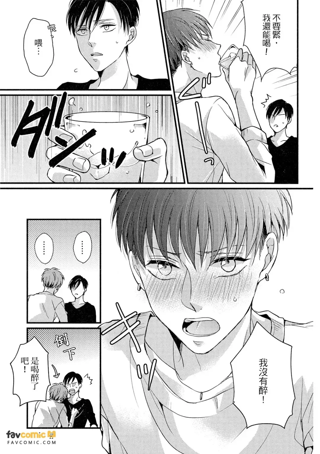 หน้า 76
