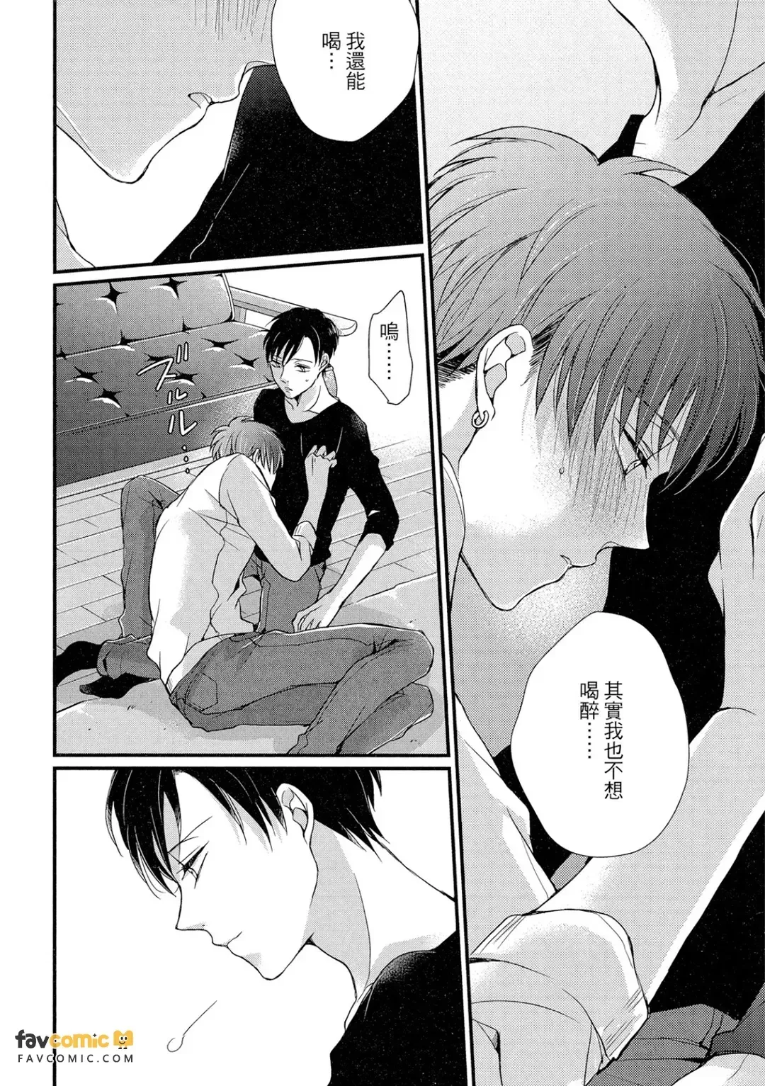 หน้า 77