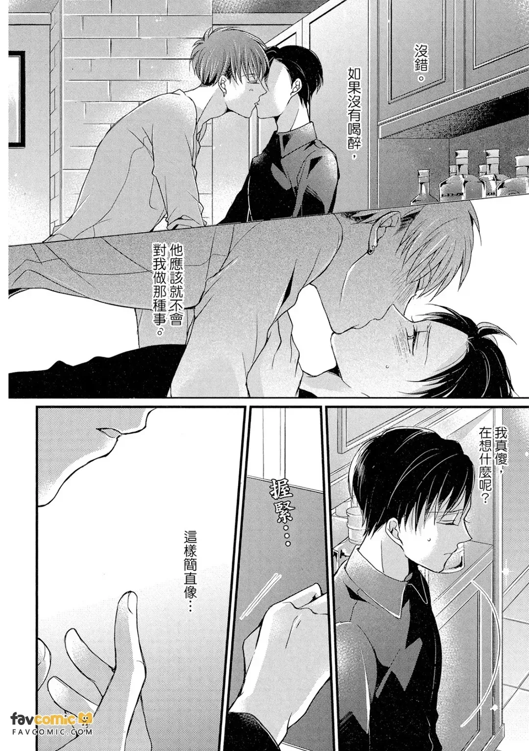 หน้า 81