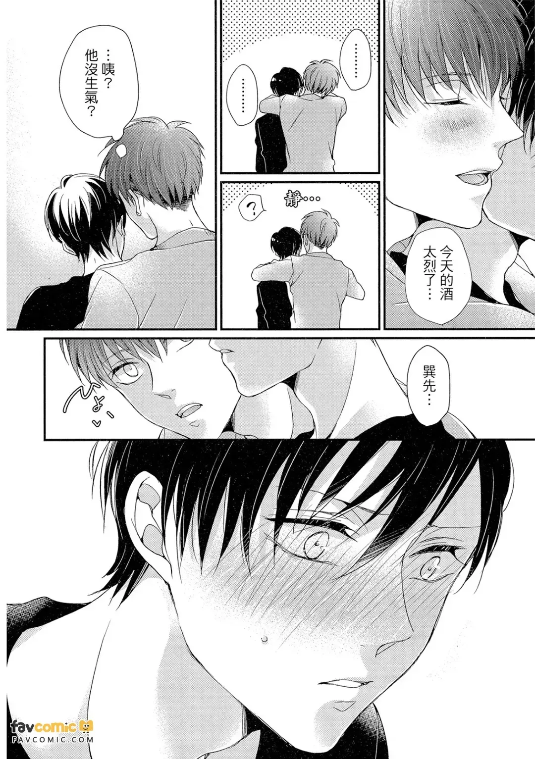 หน้า 91