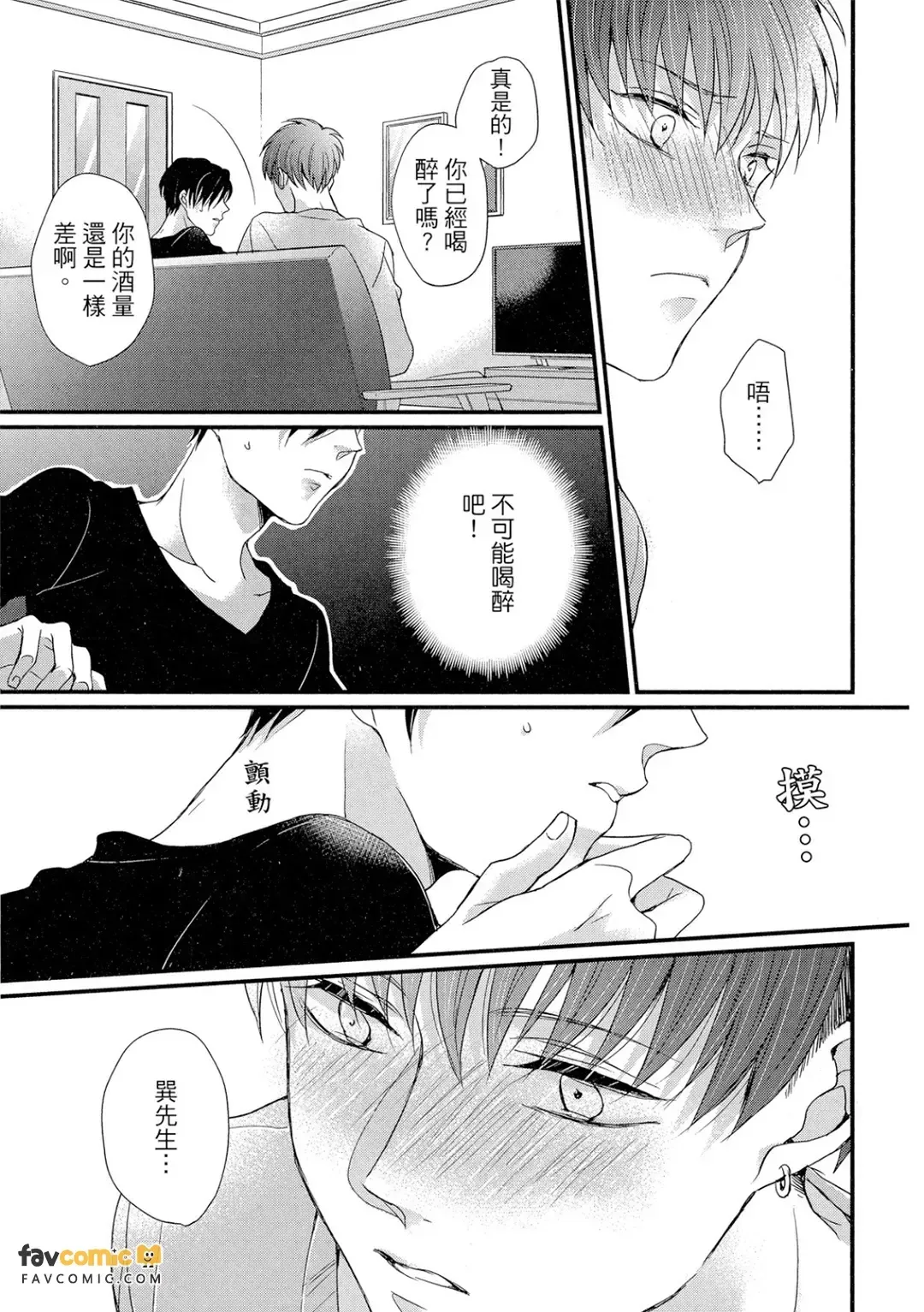 หน้า 92