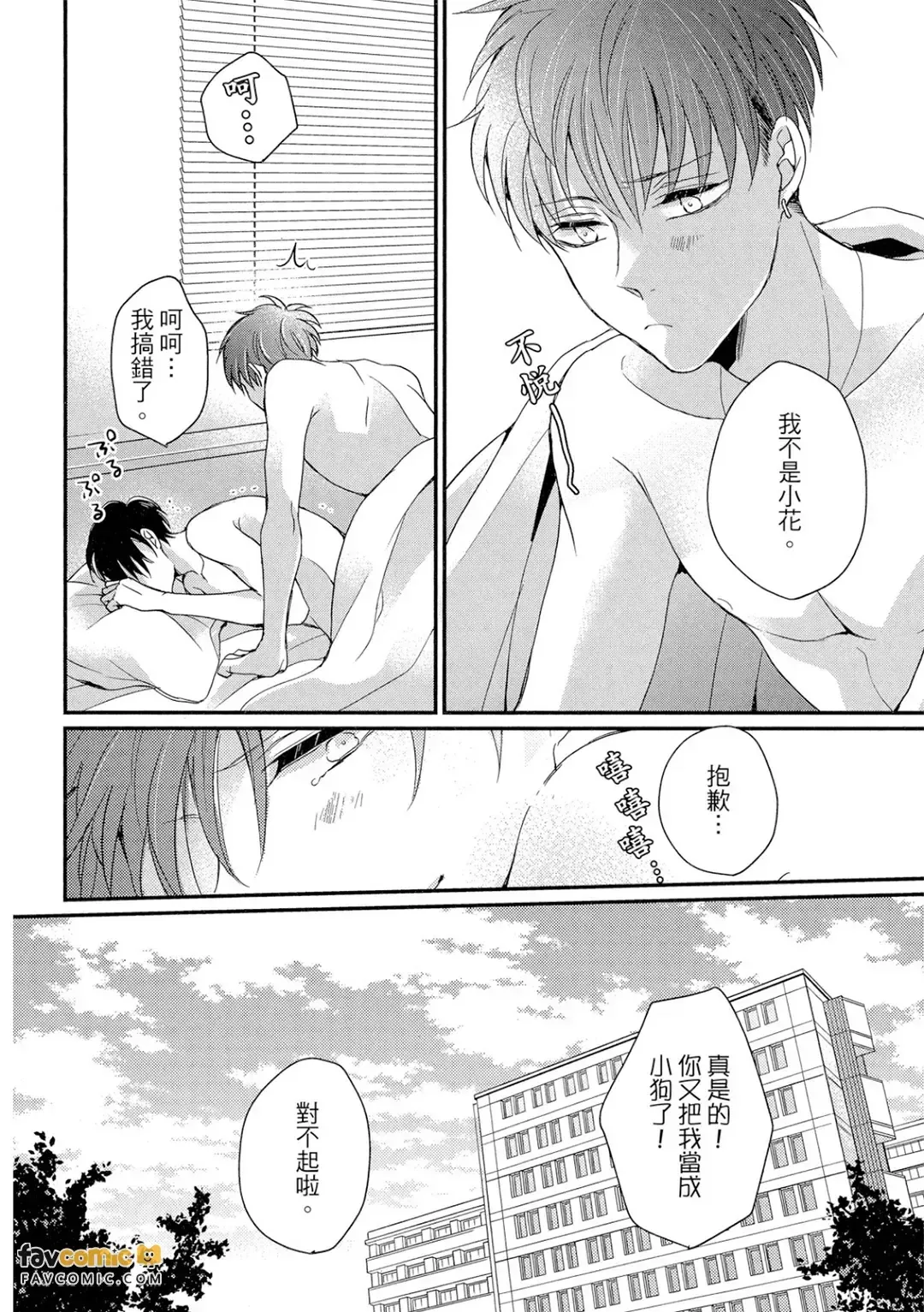 หน้า 103