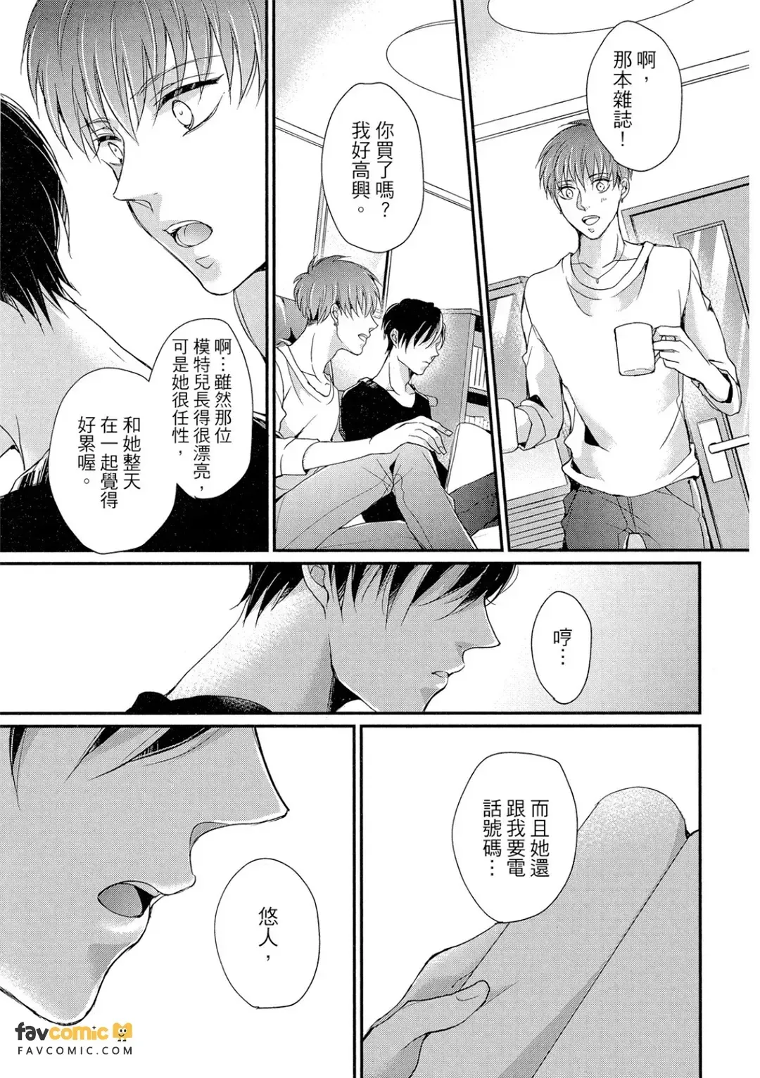 หน้า 106
