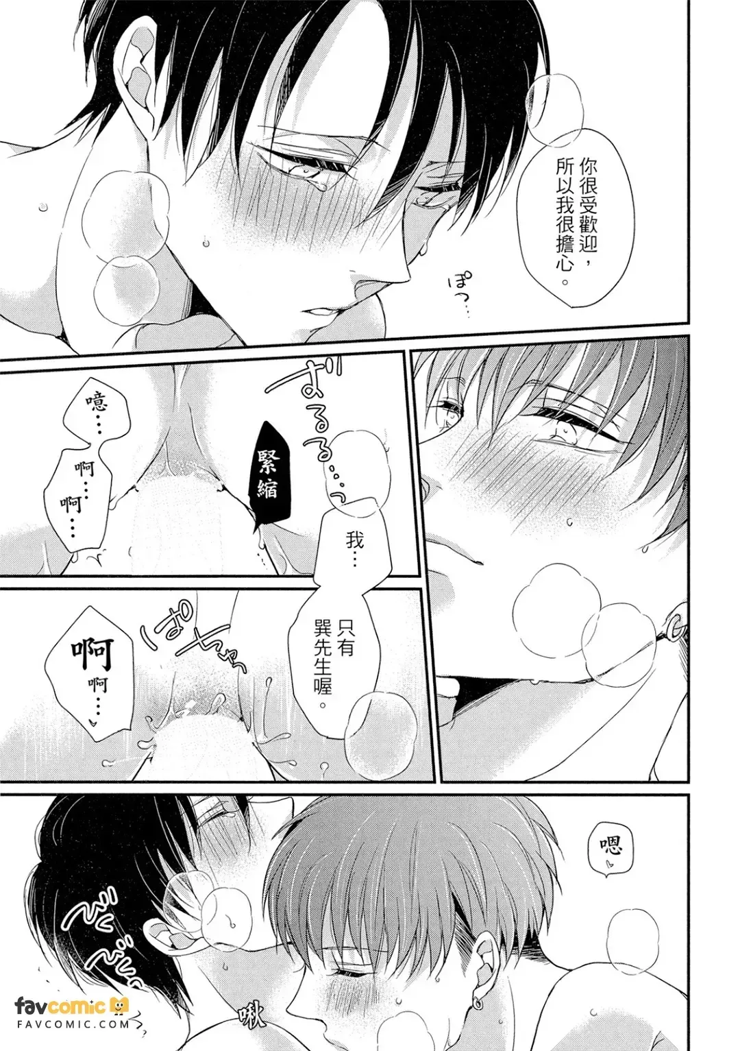 หน้า 112