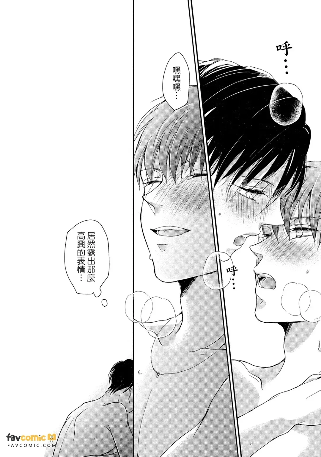 หน้า 113