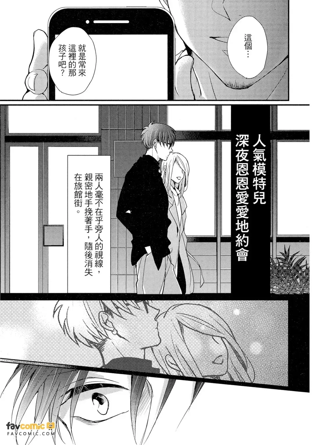 หน้า 128