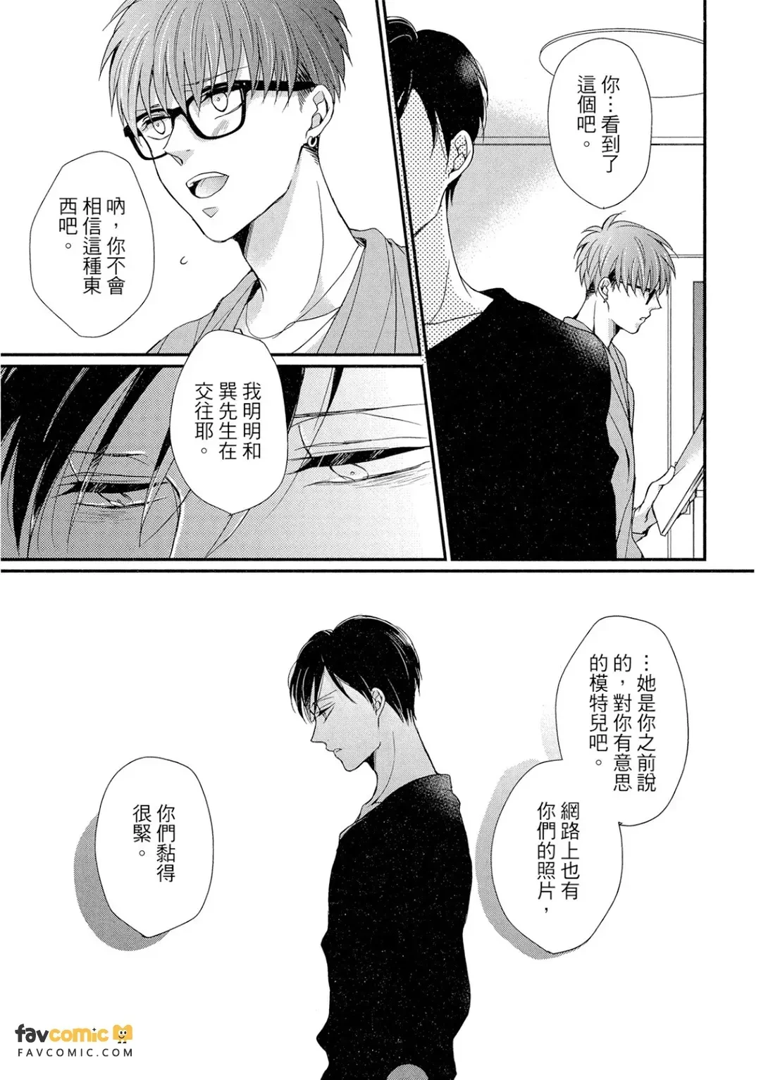 หน้า 138