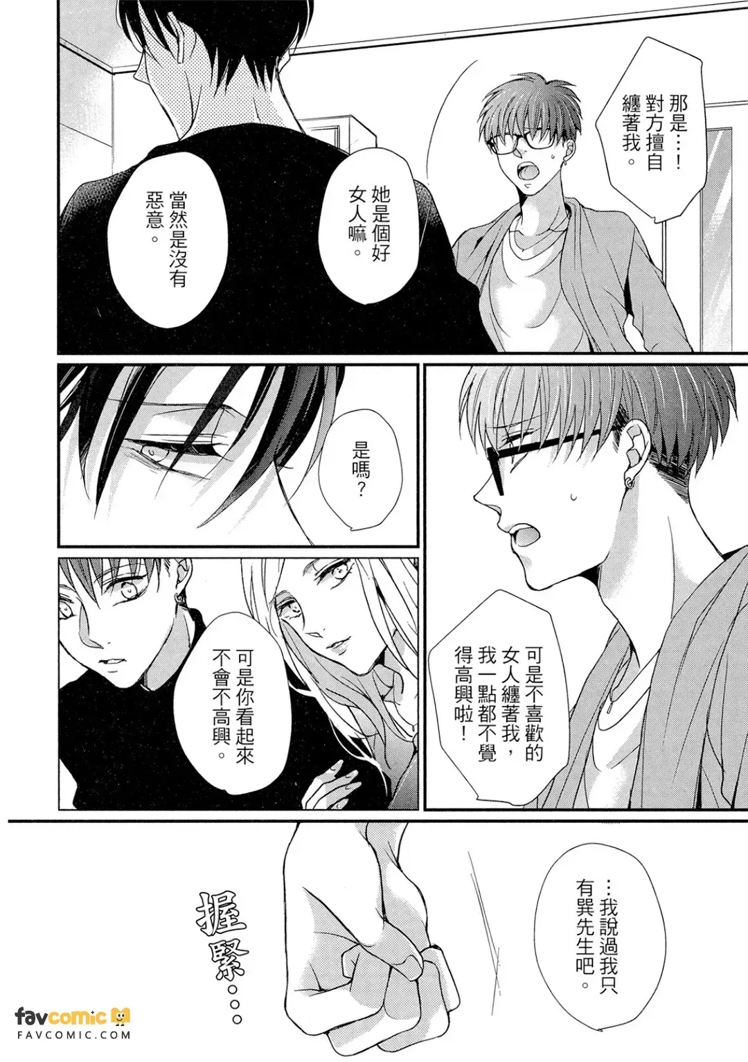 หน้า 139
