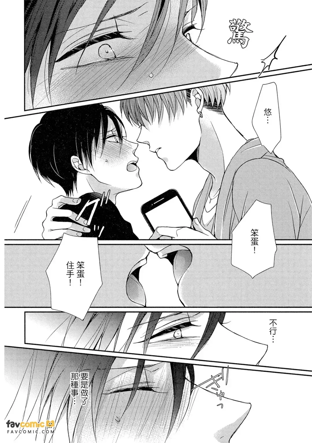 หน้า 143
