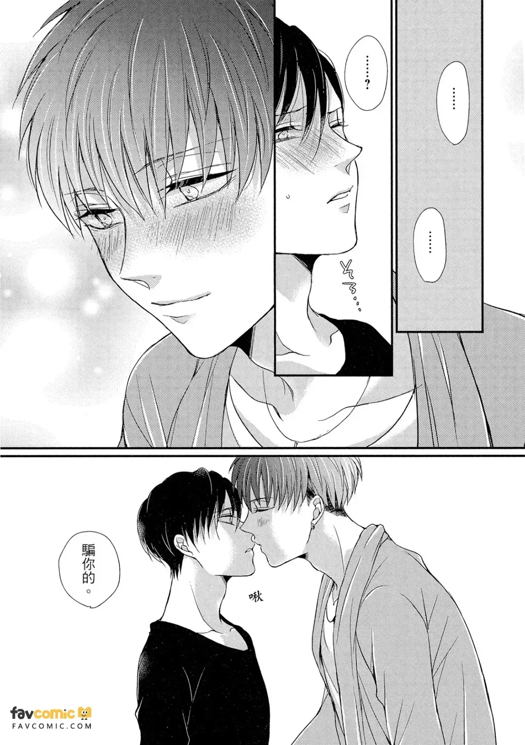 หน้า 144