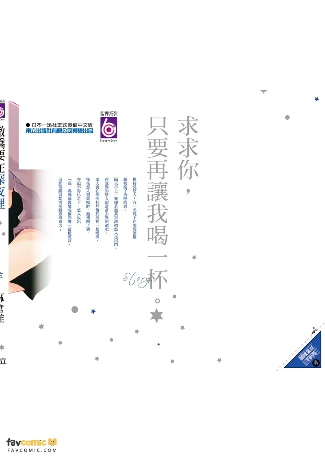 หน้า 166