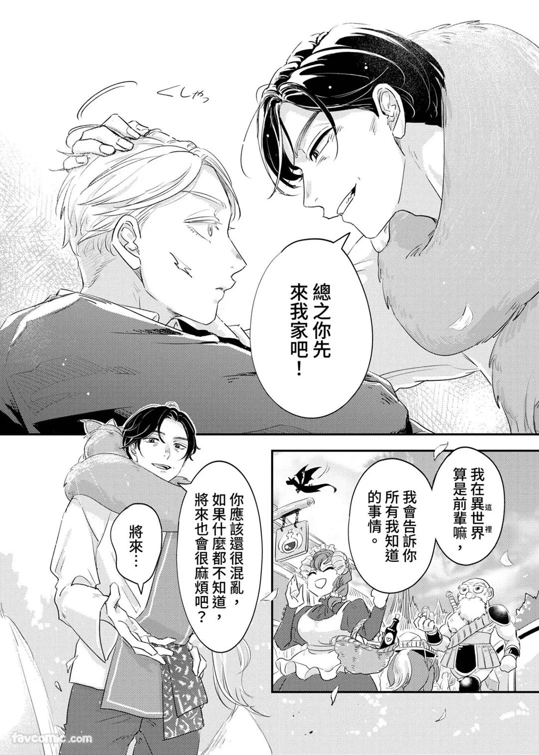 หน้า 7