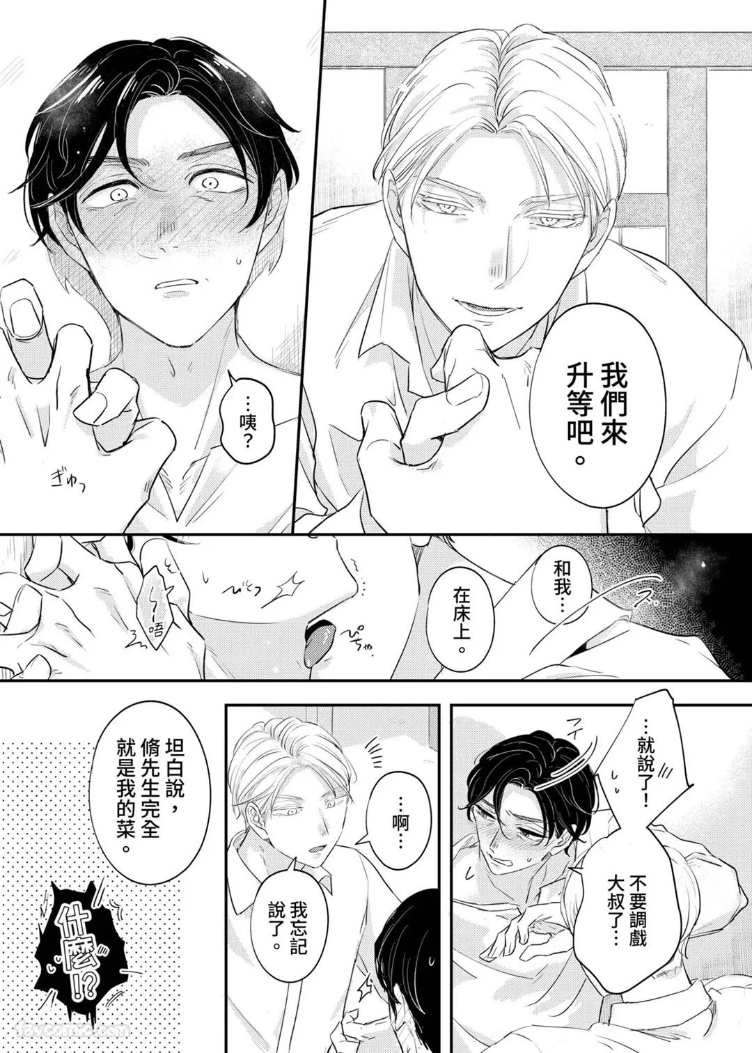 หน้า 18
