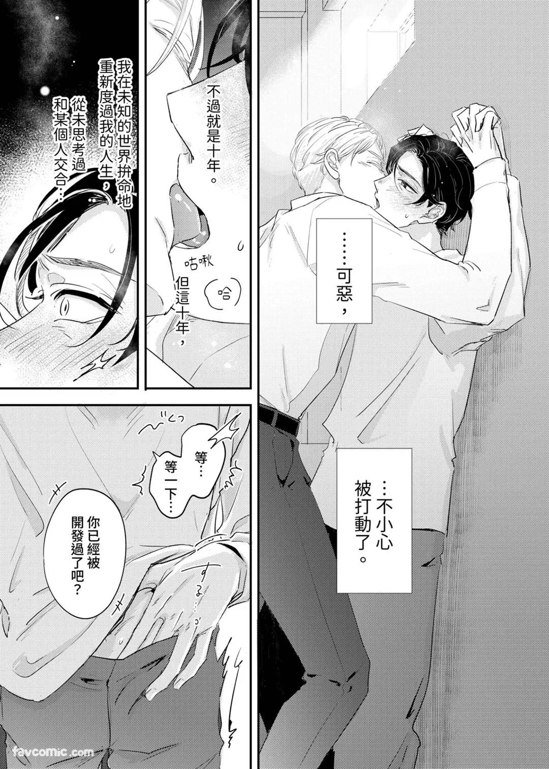 หน้า 20