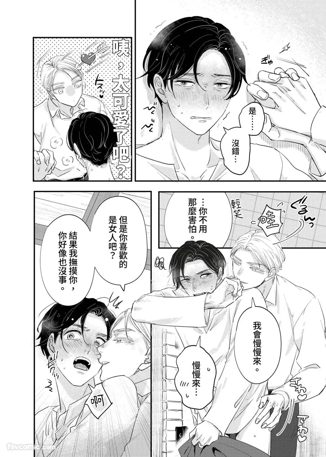 หน้า 21