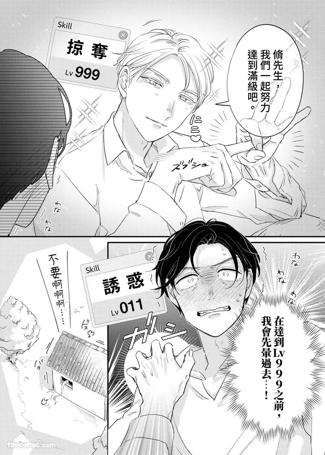 หน้า 25