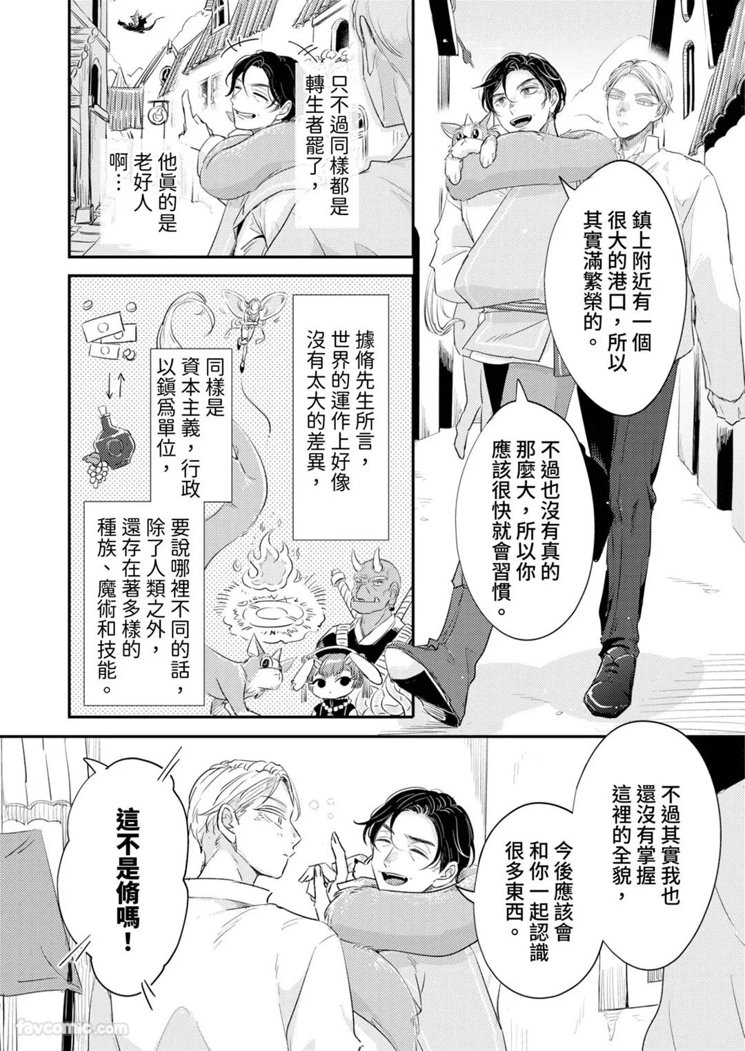 หน้า 28