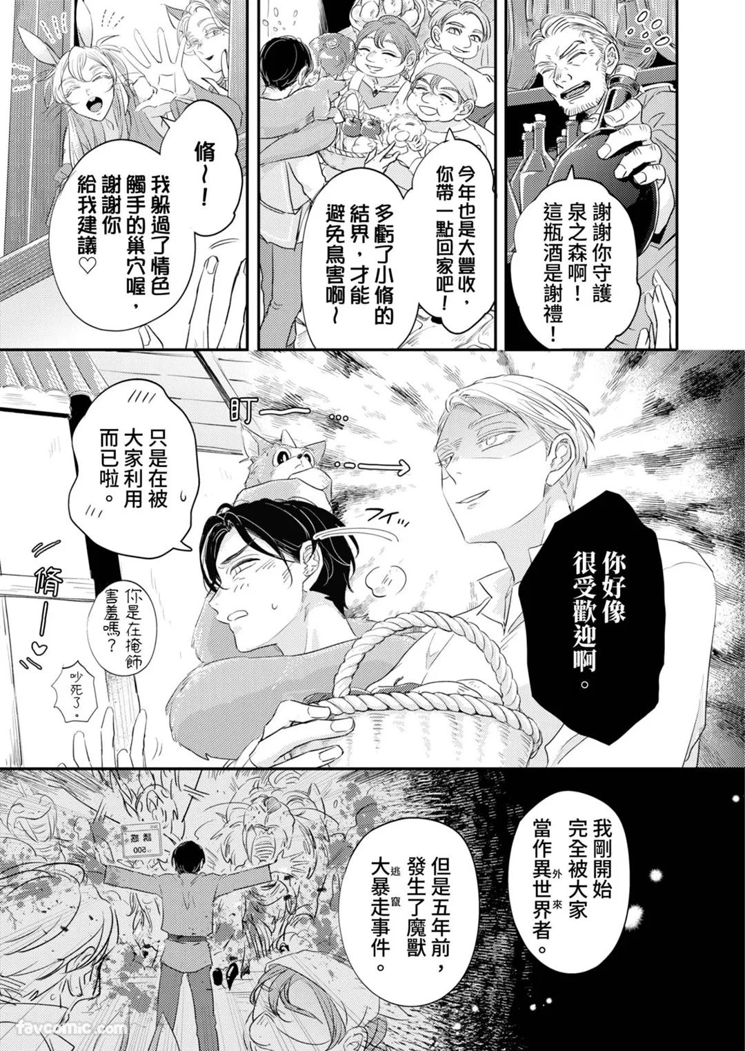 หน้า 29