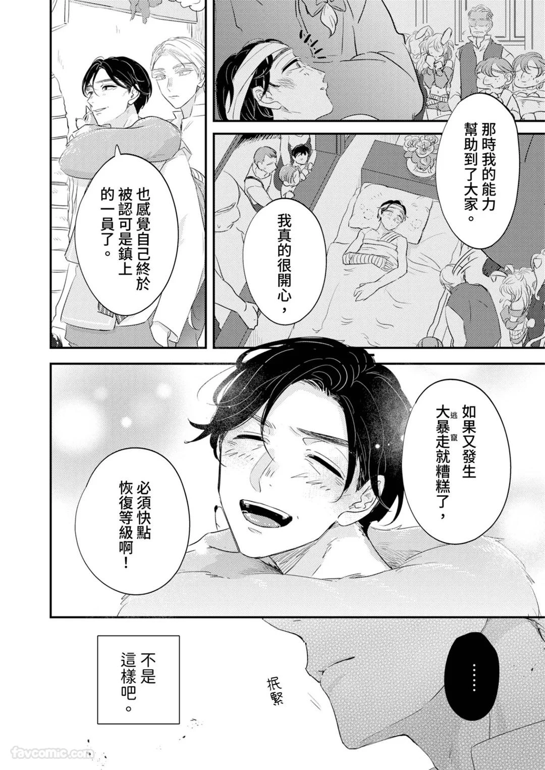 หน้า 30