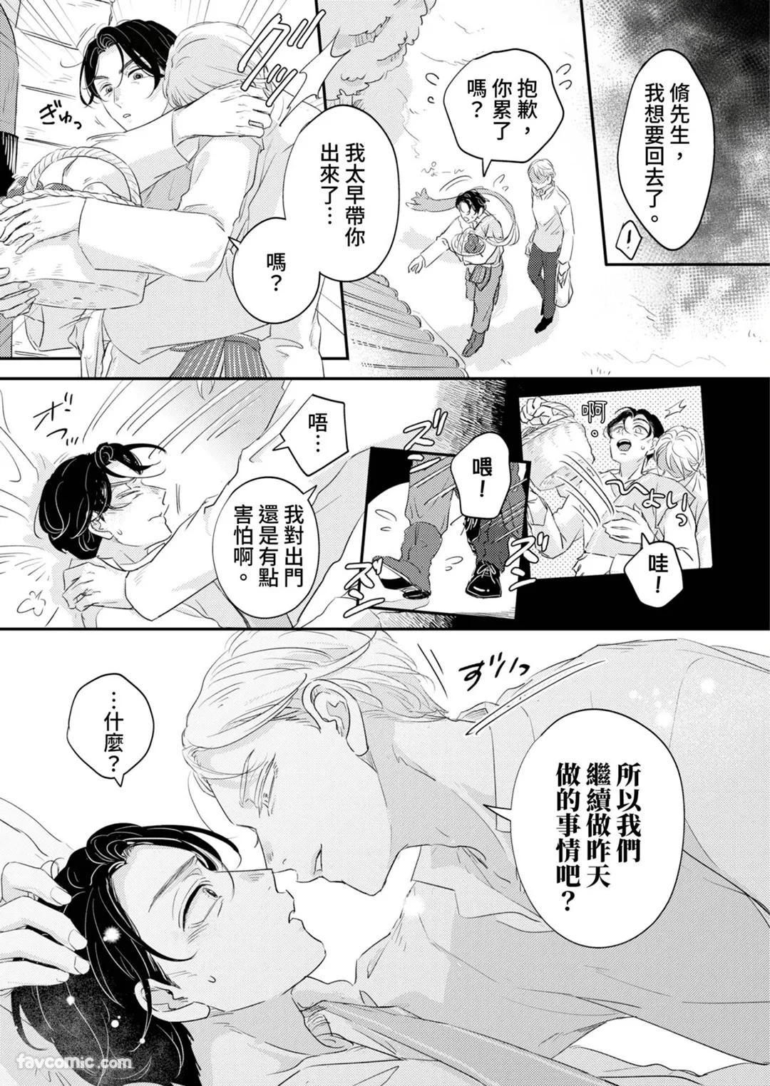 หน้า 31