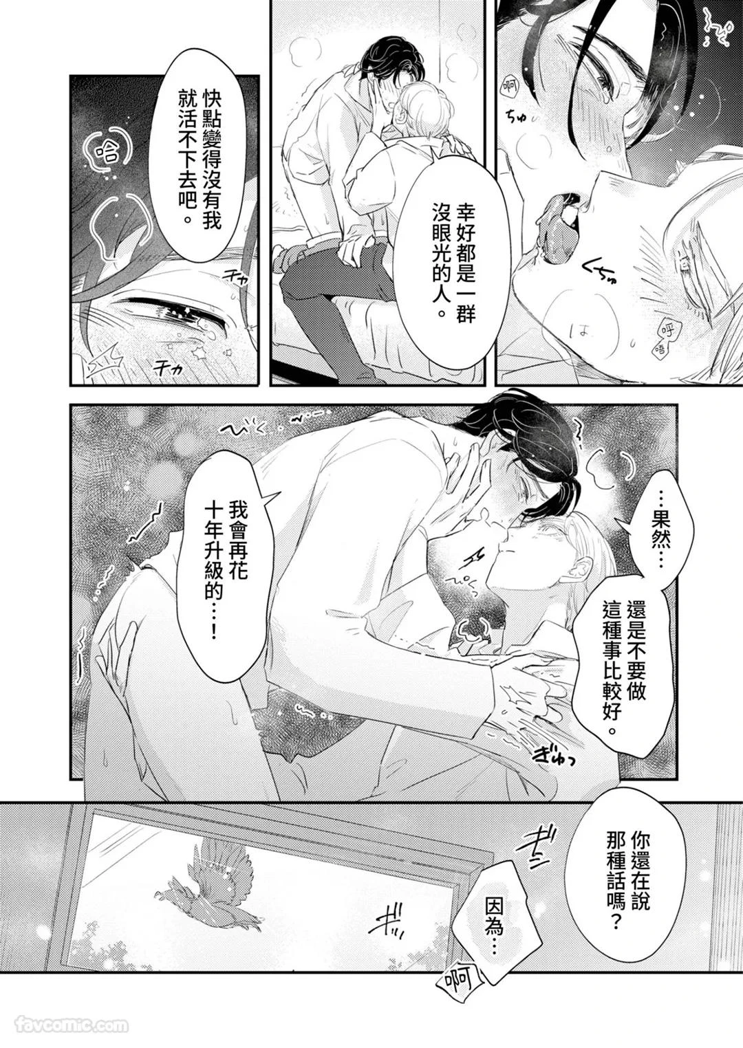 หน้า 36