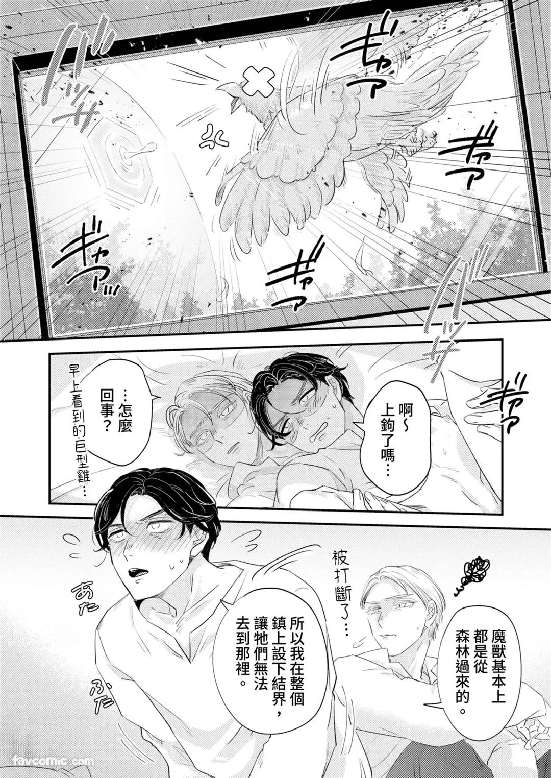 หน้า 38