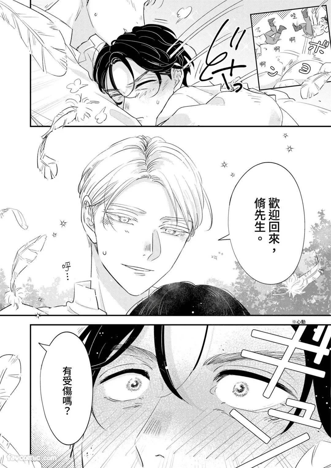 หน้า 42