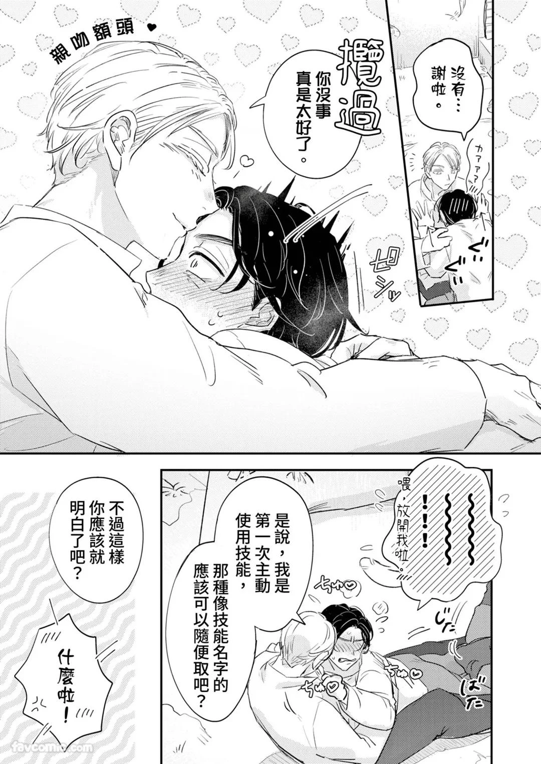 หน้า 43