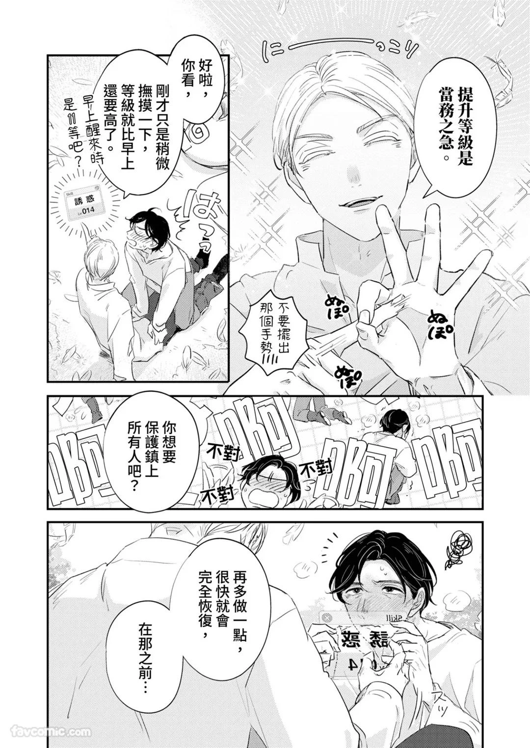 หน้า 44