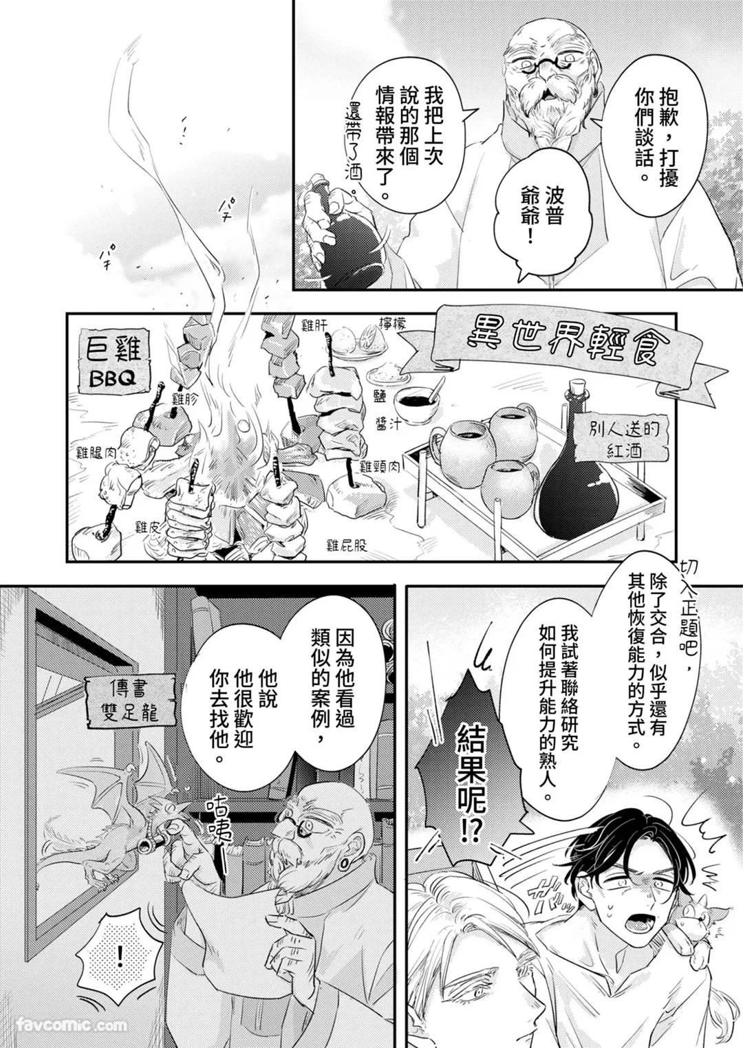 หน้า 46