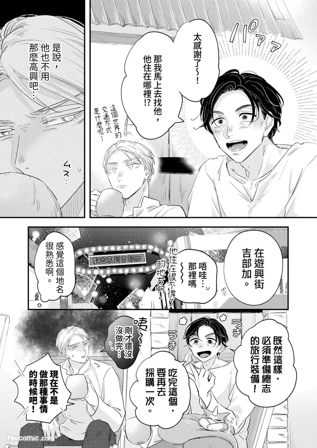 หน้า 47