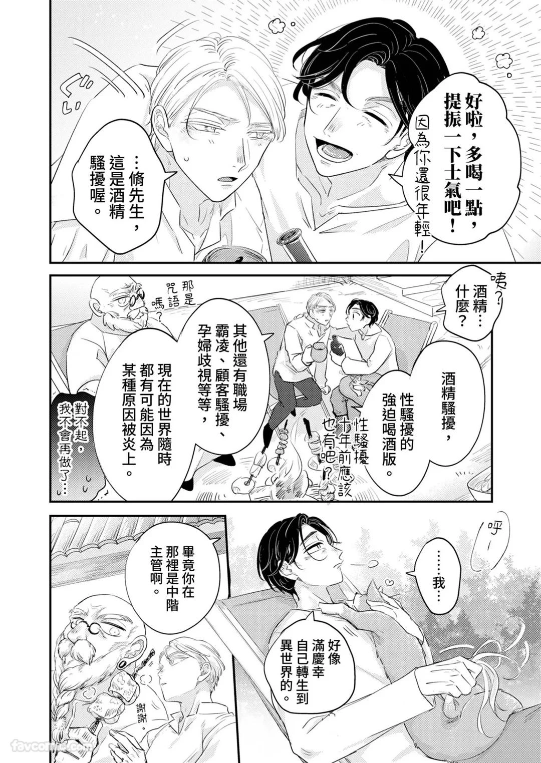 หน้า 48