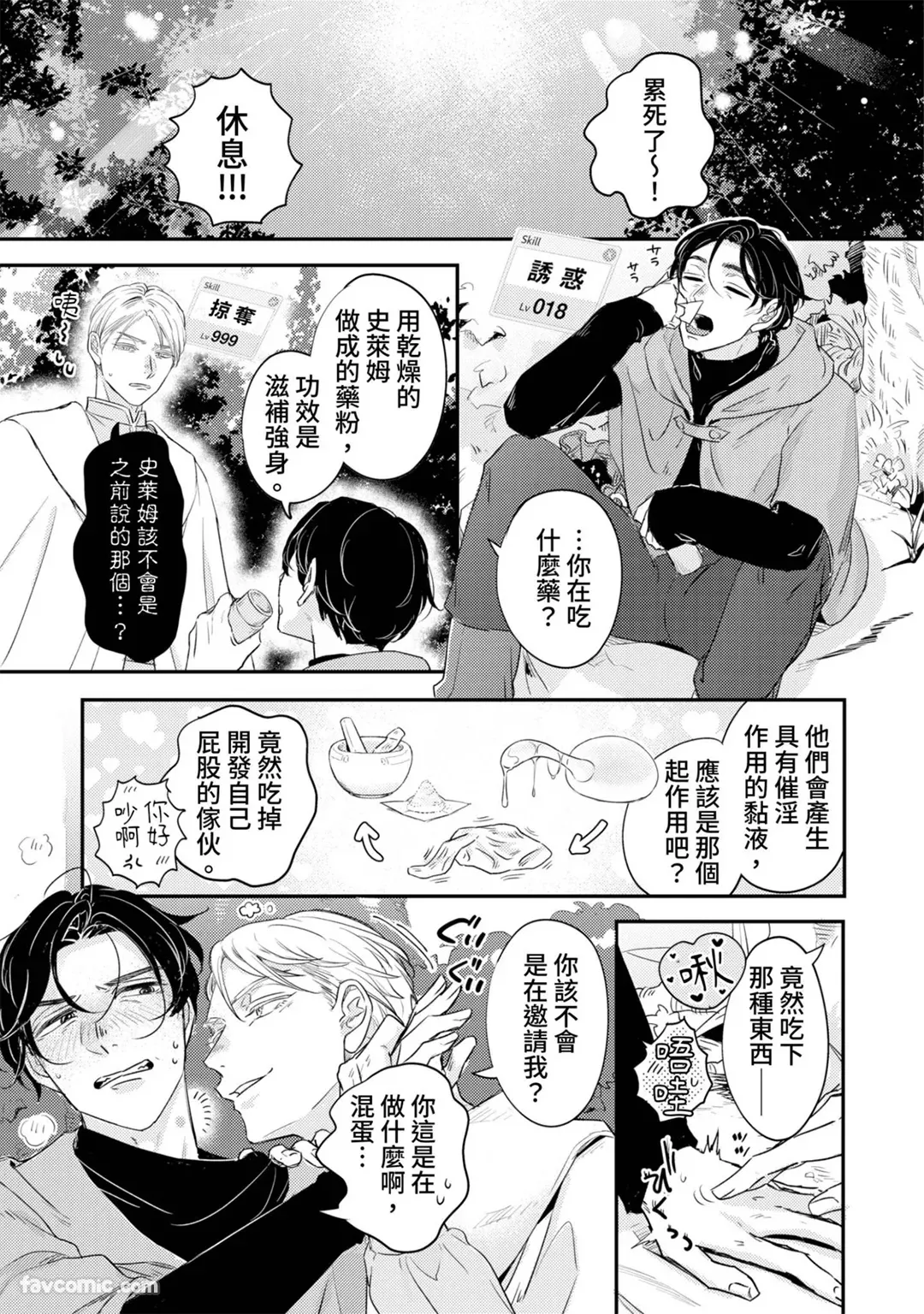 หน้า 52