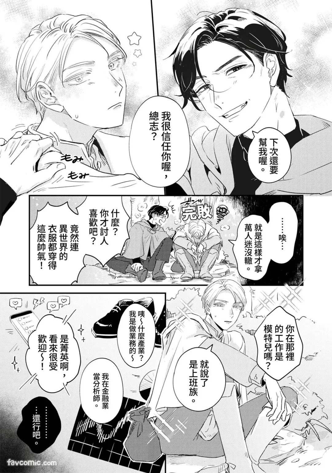 หน้า 54