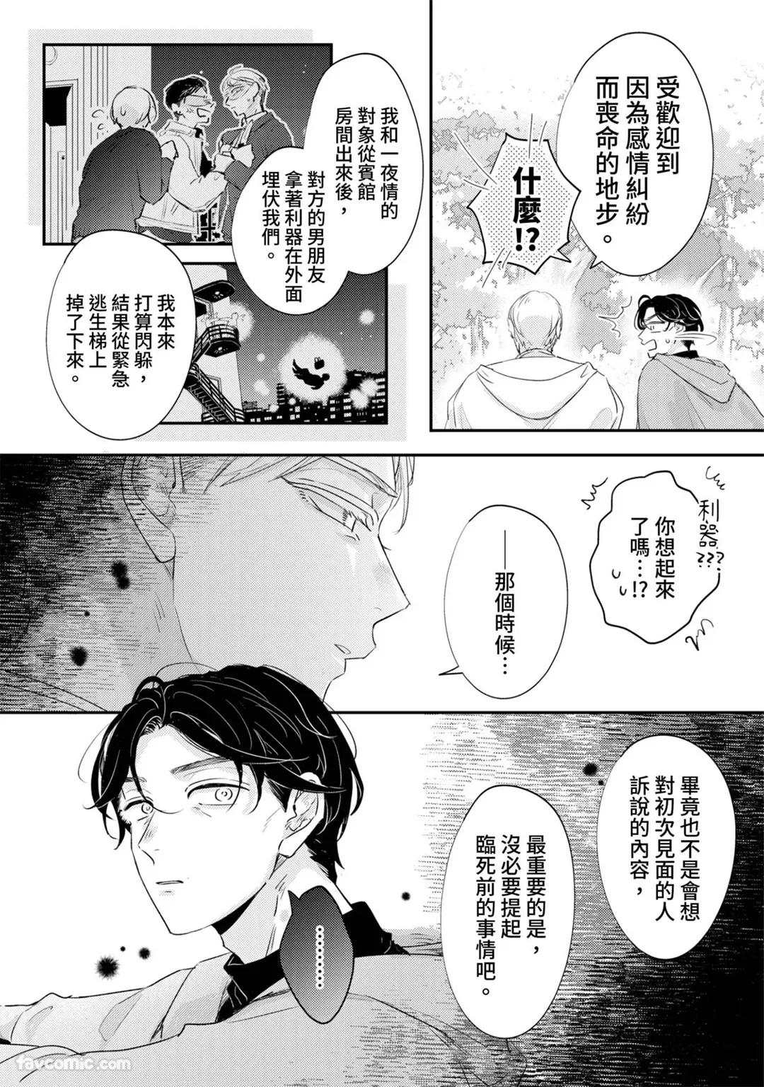 หน้า 55