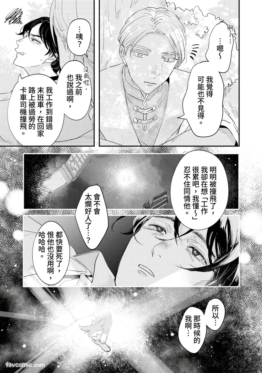 หน้า 56